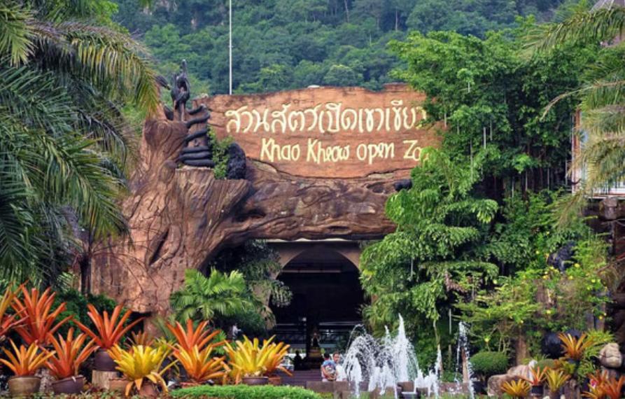 Khu vườn thú mở
